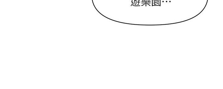第123话130