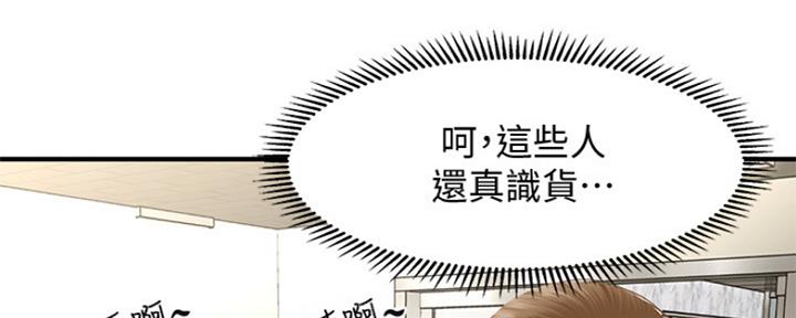 第74话82