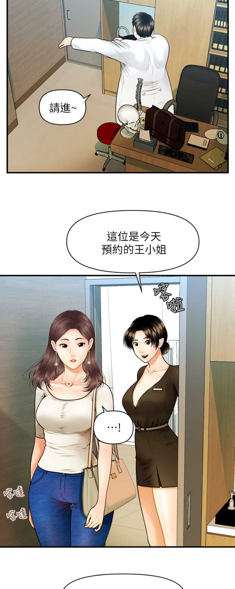 第1话7