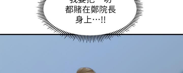 第73话43