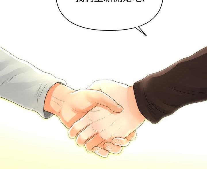 第176话44