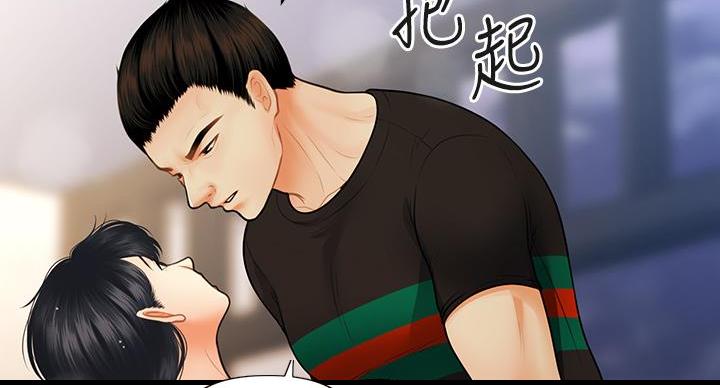第128话20