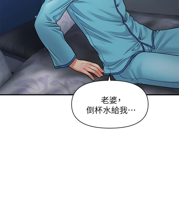 第143话39