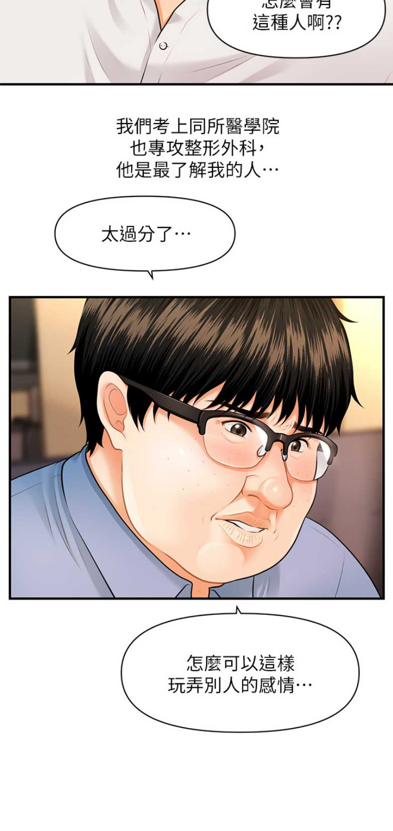 第7话14