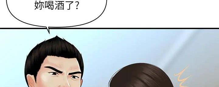 第119话79