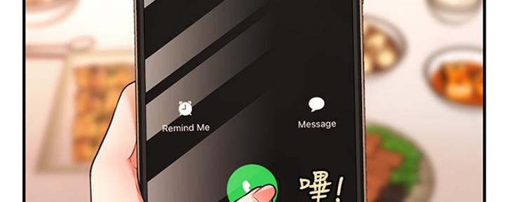 第44话75