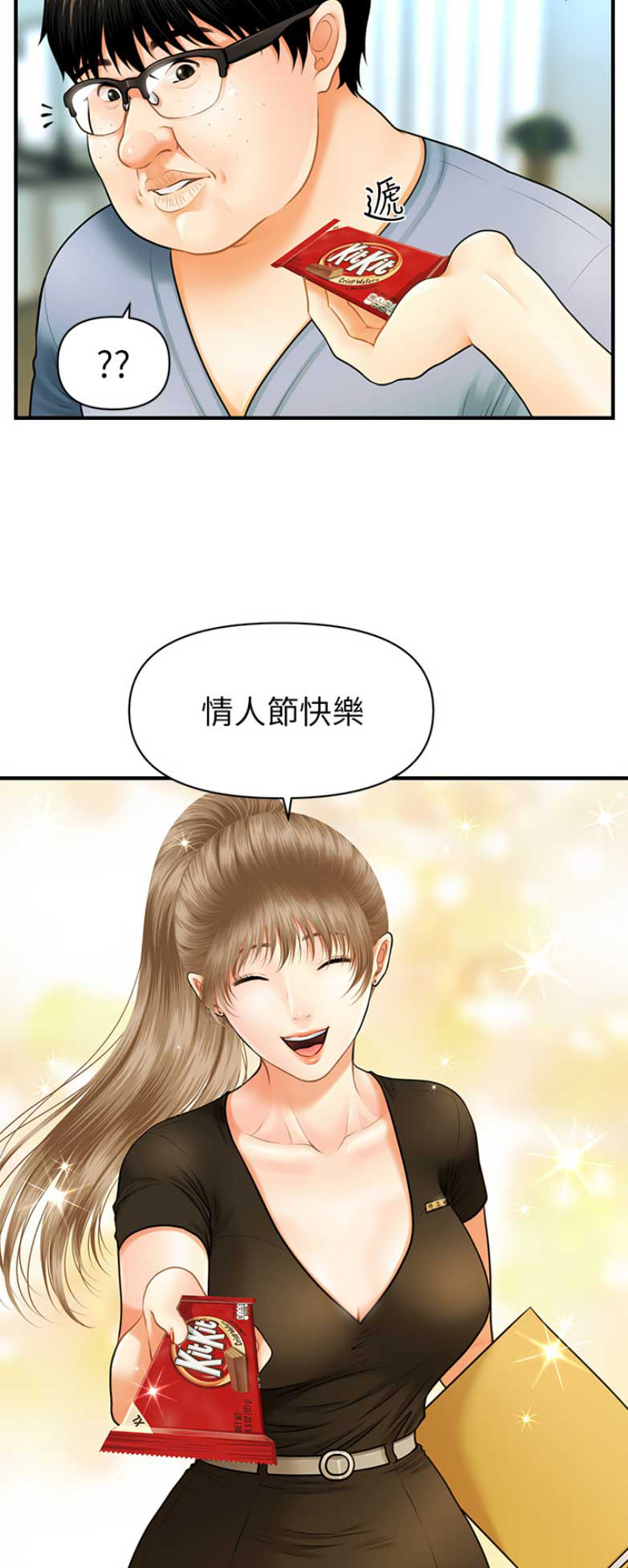 第4话2