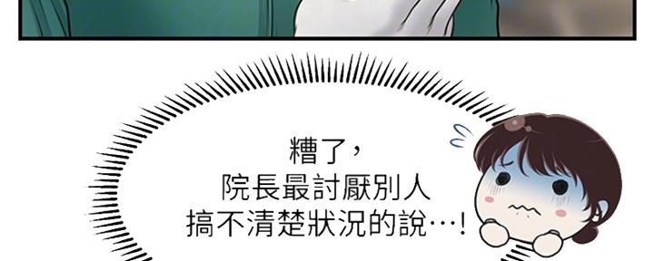 第63话90