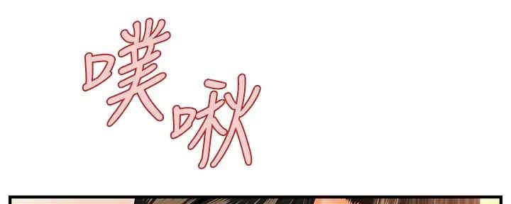 第88话48