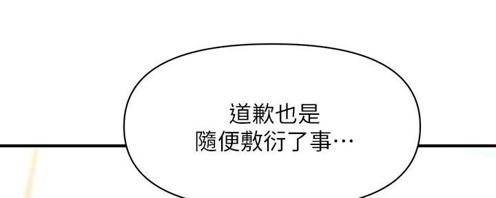 第122话25