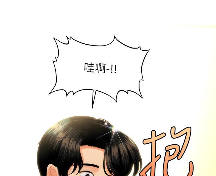 第177话47
