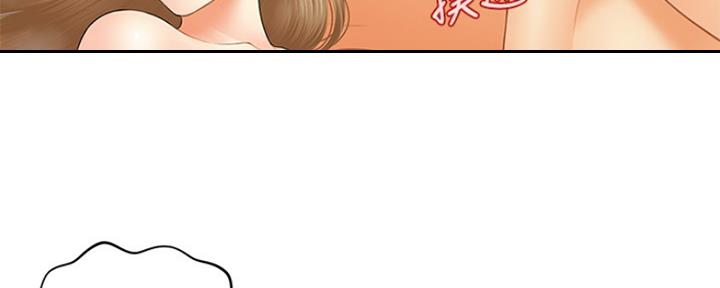 第61话2