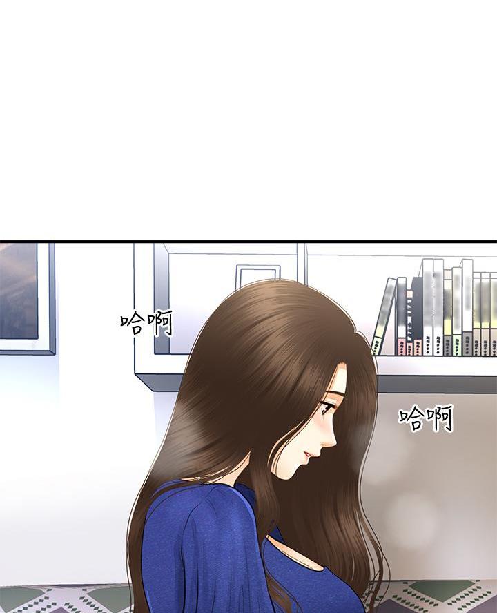 第162话4