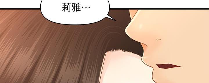 第95话5