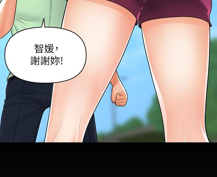 第180话52