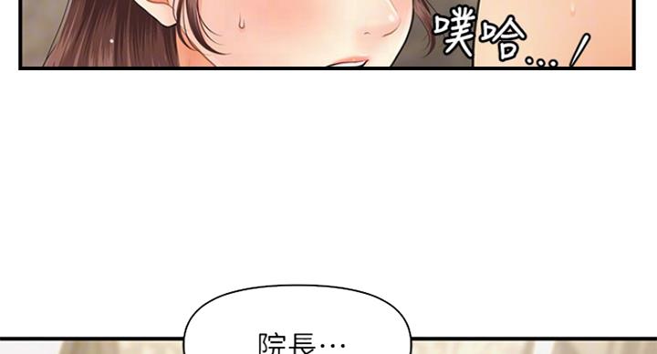 第42话68