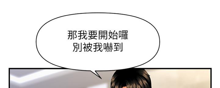 第71话39