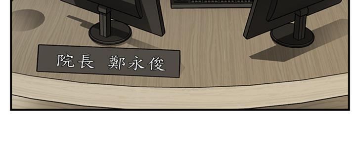 第91话76