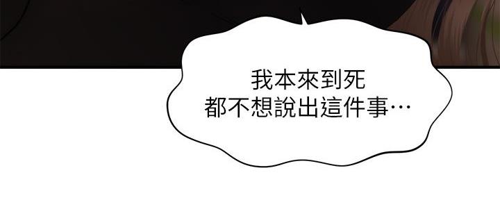 第108话66