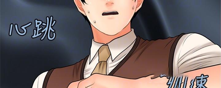 第55话20