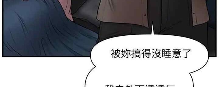 第85话100