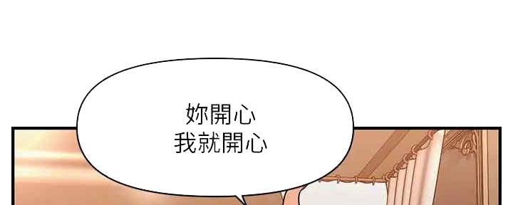 第88话45