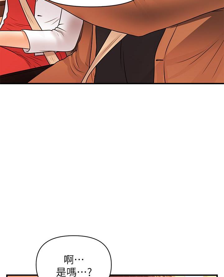 第139话4