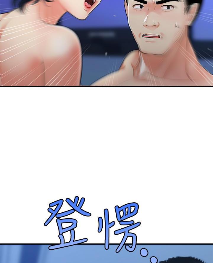第149话66