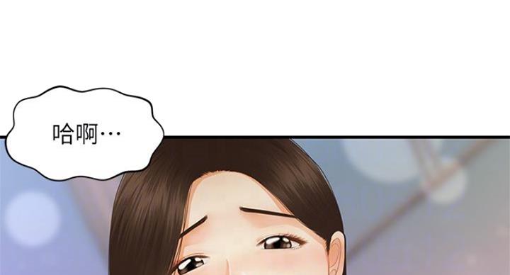 第126话21