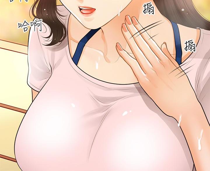 第173话29