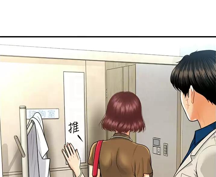 第183话9