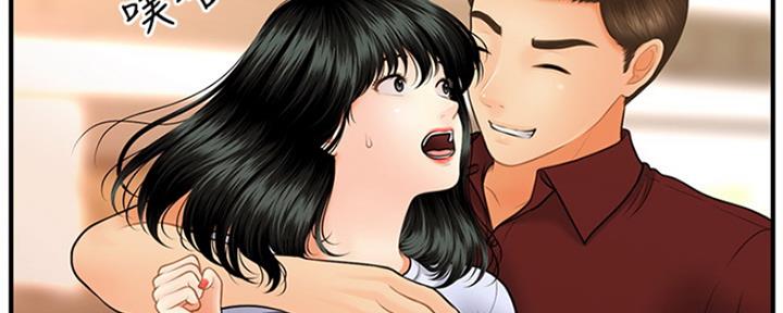 第68话5