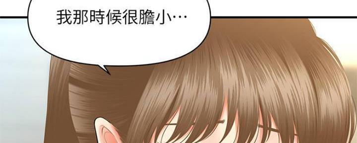 第59话46