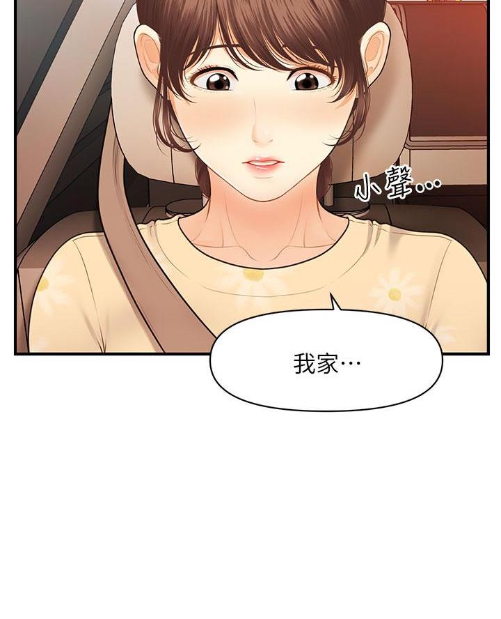 第147话5
