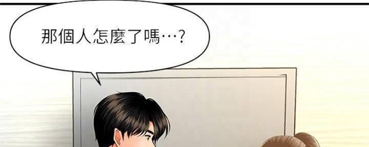第59话32