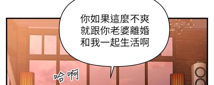 第100话70