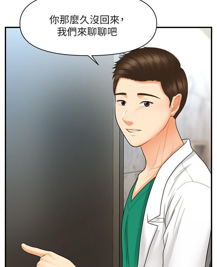 第156话40