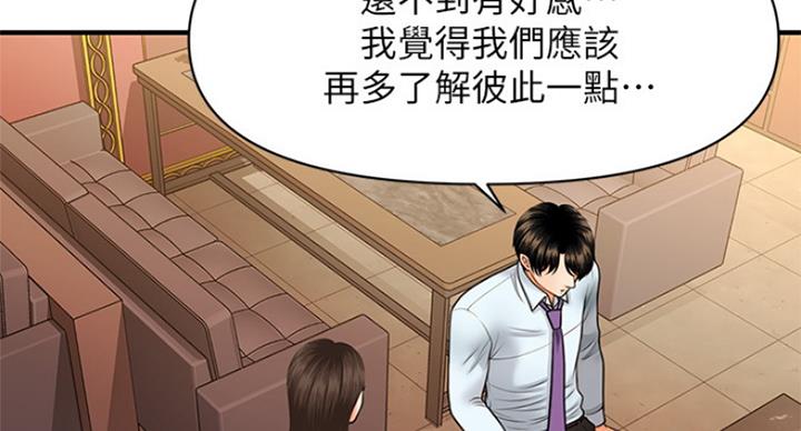 第36话90
