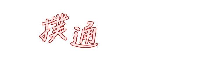 第108话171