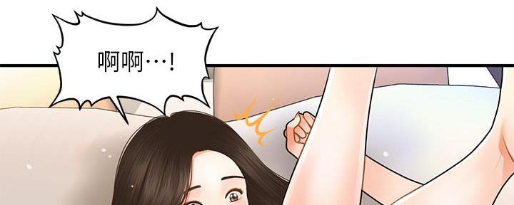 第105话89