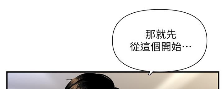 第72话45