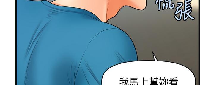 第90话63