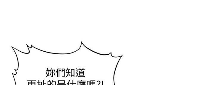 第81话96