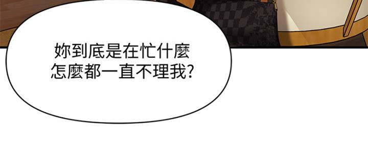 第75话23
