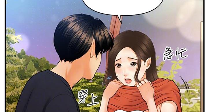 第126话30