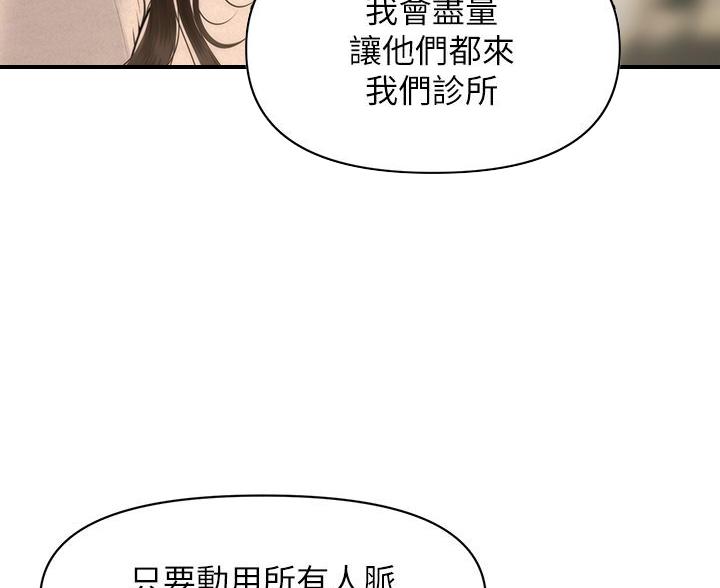 第176话19