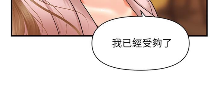 第75话55