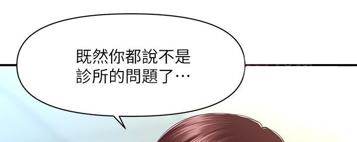 第121话41