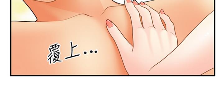 第91话7