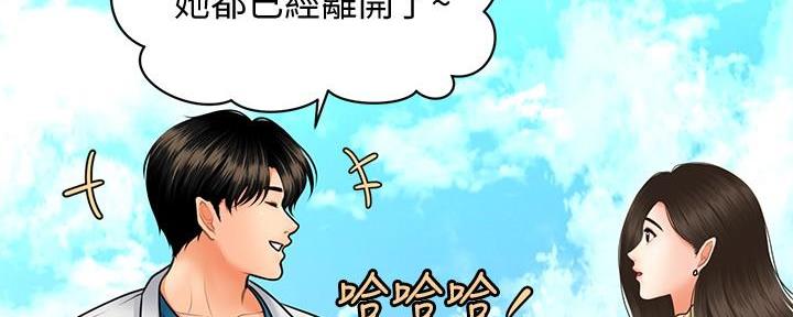 第87话37